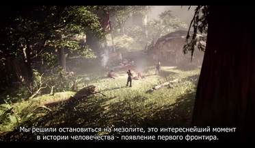 Far-cry-primal