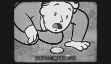 Fallout-4