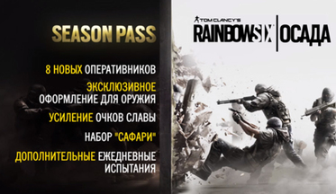 Rainbow-six-siege