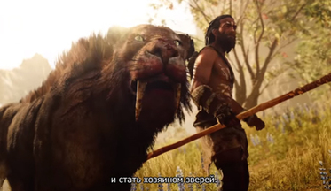 Far-cry-primal