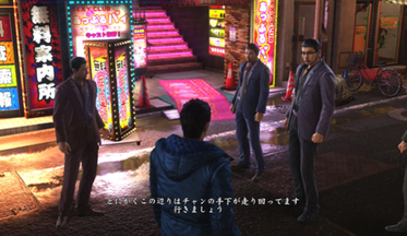 Yakuza-6