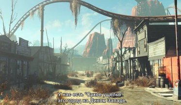 Fallout-4