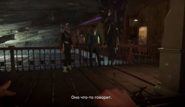 Dishonored-2