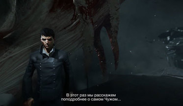 Dishonored-2