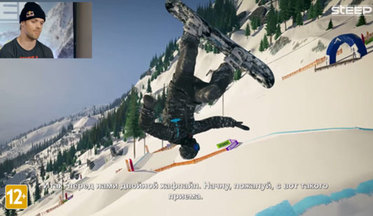 Steep-