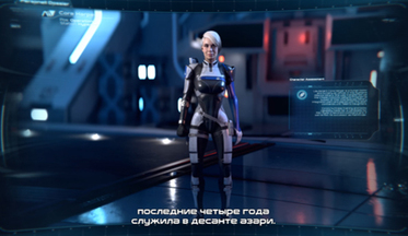 Mass-effect-andromeda-