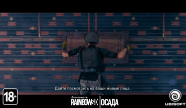 Rainbow-six-siege