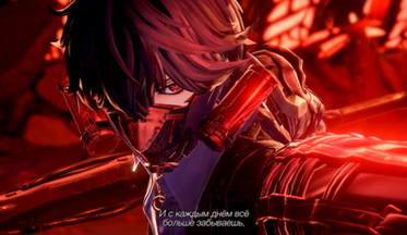 Code-vein