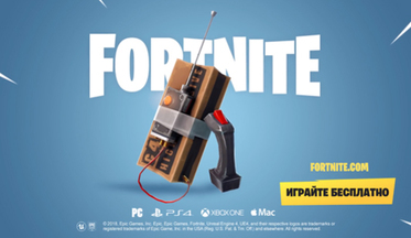 Fortnite