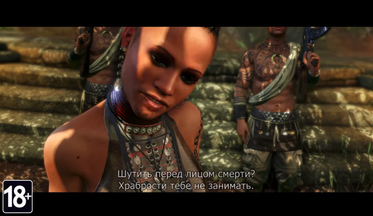 Релизный трейлер Far Cry 3 Classic Edition (русские субтитры)