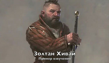 Witcher2-vid-3