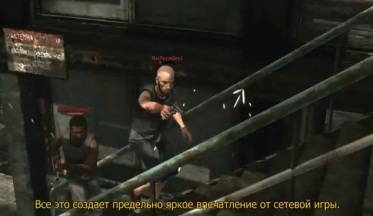 Max-payne-img