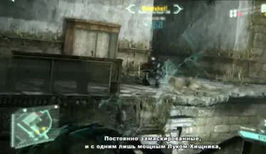 Crysis-3-vid