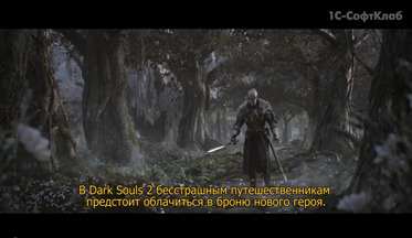 Dark-souls-2