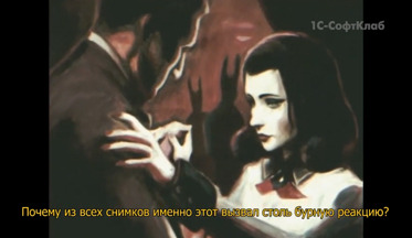 Bioshock-infinite