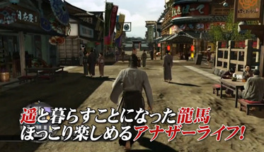 Yakuza-ishin-video-2