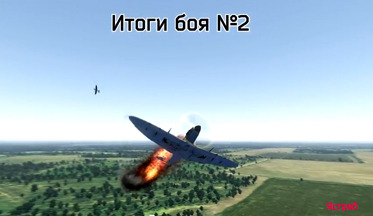 War-thunder