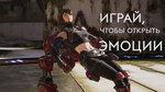 Трейлер Paragon Starter Pack для подписчиков PS Plus в июле 