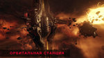 Трейлер Doom - DLC Hell Followed