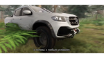 Трейлер The Crew 2 - Mercedes-Benz X-Class 2018