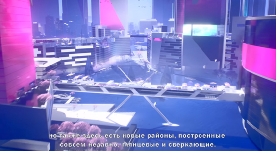 Видеодневник разработчиков Mirror's Edge Catalyst - город и сюжет (русские субтитры)