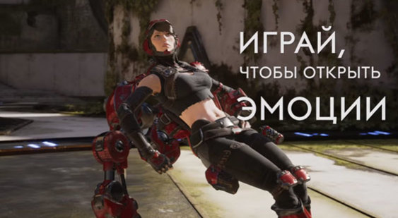 Трейлер Paragon Starter Pack для подписчиков PS Plus в июле 