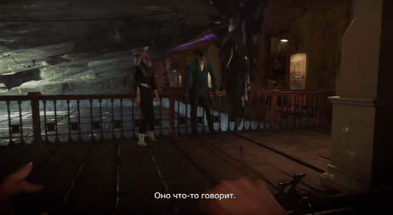 Демонстрация Dishonored 2 - Механический особняк - без убийств (русские субтитры)