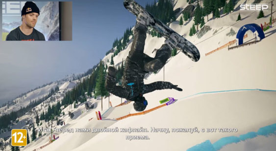 Видео Steep с Луи Вито