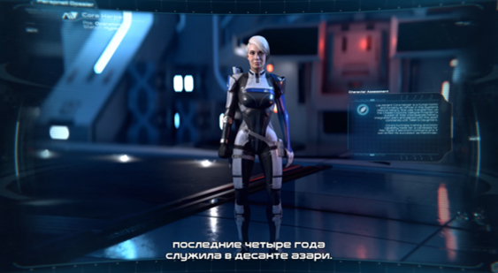 Видео Mass Effect: Andromeda - инструктаж о команде Первопроходца (русские субтитры)