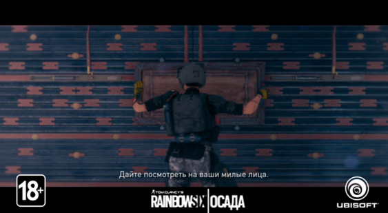 Тизер-трейлер Rainbow Six: Siege - оперативник Mira