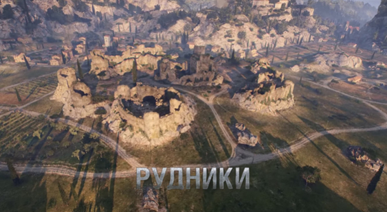 Трейлер World of Tanks - новая графика - Рудники и Утес