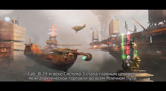 Видео Beyond Good and Evil 2 - презентация от разработчиков (русские субтитры)