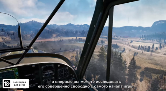 Геймплей Far Cry 5 - Gamescom 2017