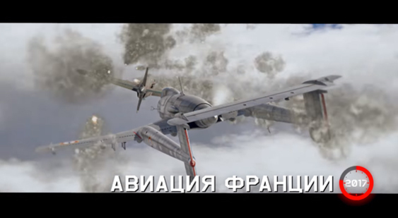 Трейлер War Thunder - игре исполнилось 5 лет