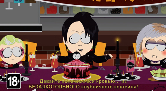 Трейлер South Park: The Fractured But Whole к выходу DLC From Dusk Till Casa Bonita