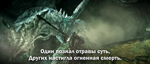 Трейлер анонса Dark Souls 2: Scholar of The First Sin (русские субтитры)