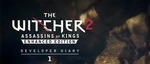 Видео-дневник The Witcher 2 – расширенное издание